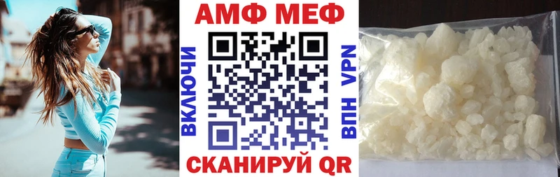 закладки  Асино  ОМГ ОМГ зеркало  АМФ 98% 