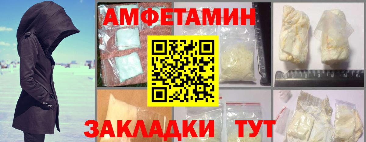 Амфетамин 97% Асино