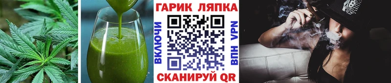 Cannafood марихуана  как найти   Асино 