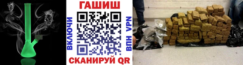 маркетплейс формула  Асино  ГАШ гарик 