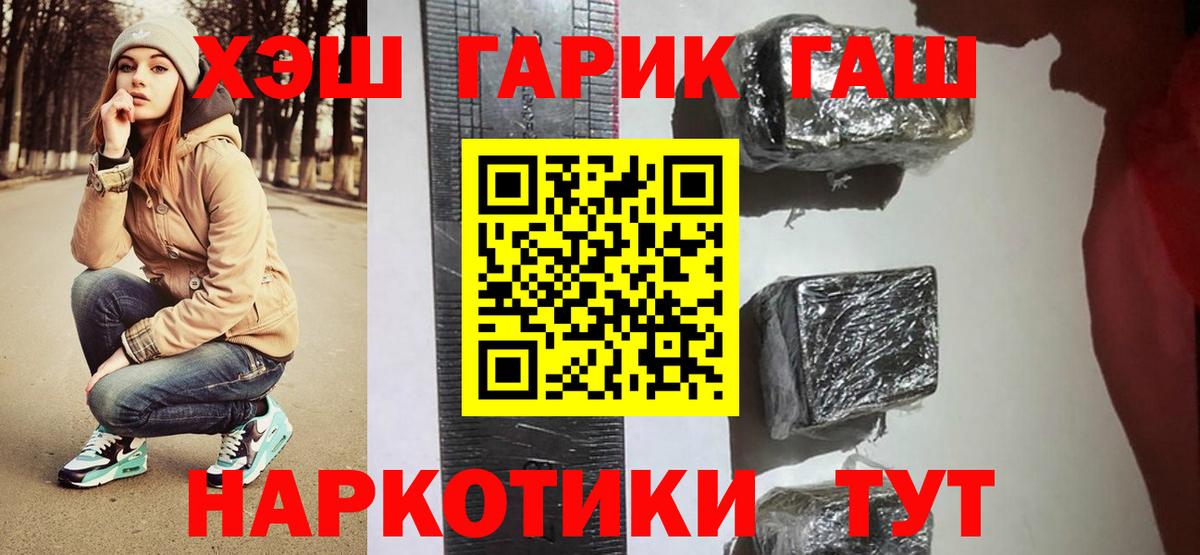 Асино  КОКАИН  Кетамин  Лсд 25  Гашиш  Бошки Шишки  Меф   ТГК 