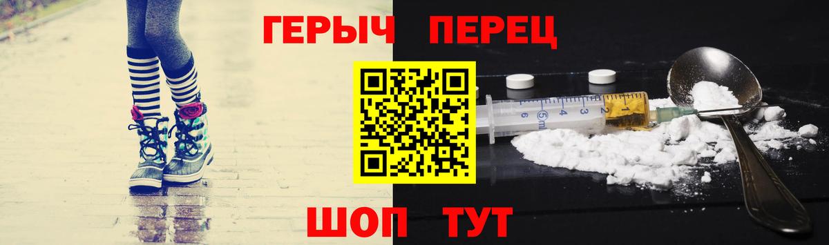 Героин VHQ  Асино 