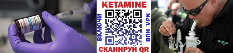 KRAKEN вход  купить наркотики цена  Асино  КЕТАМИН ketamine 