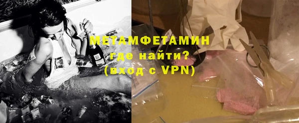 прущие крисы Покров