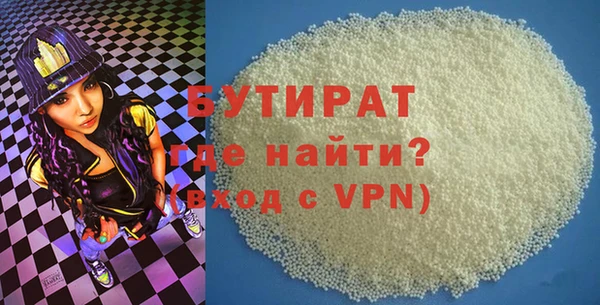 прущие крисы Покров