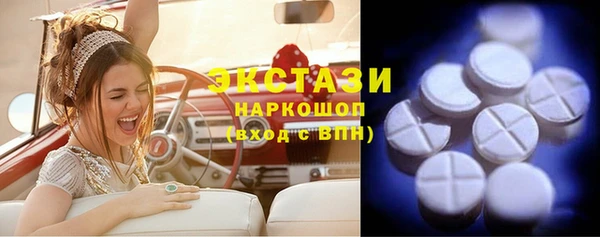ALPHA PVP Весьегонск