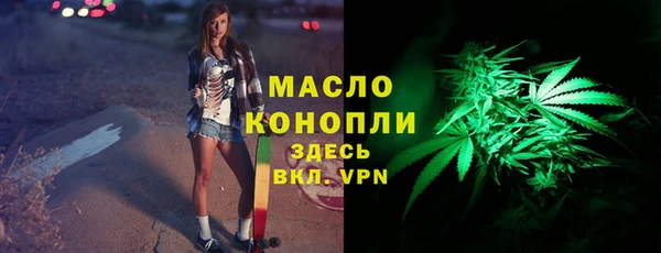 метамфетамин Покровск