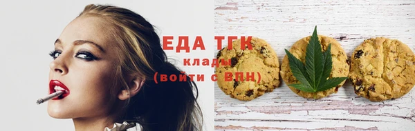 метамфетамин Покровск