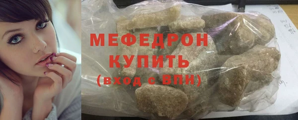 метамфетамин Покровск