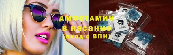 спиды Зеленокумск