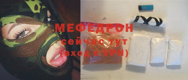 кристаллы Корсаков