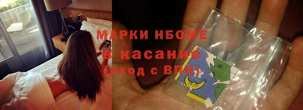 мет Костерёво