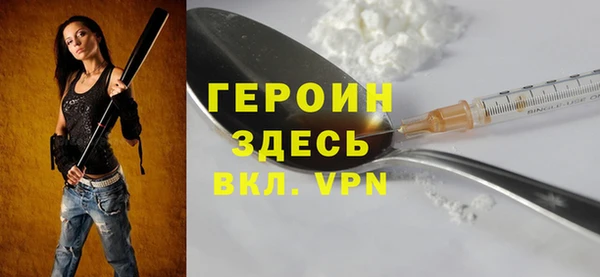 дживик Ветлуга