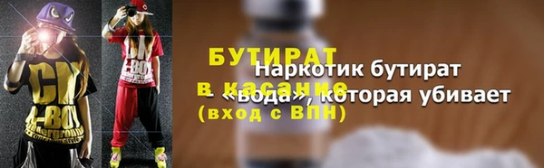 дживик Ветлуга