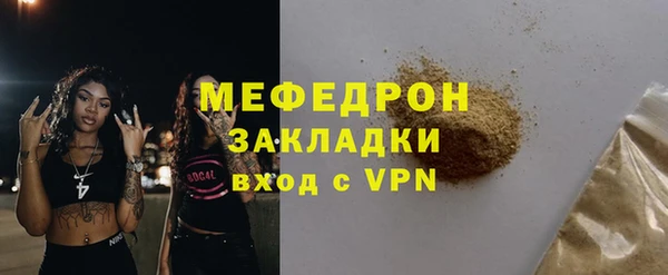 гидра Зеленодольск