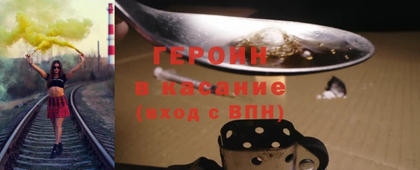 ALPHA PVP Весьегонск