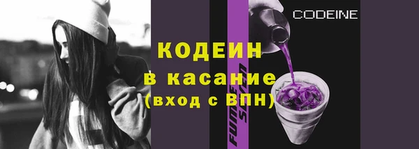 ALPHA PVP Весьегонск