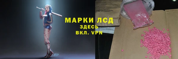 прущие крисы Покров
