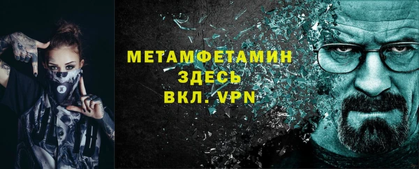 прущие грибы Протвино