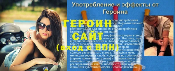 прущие крисы Покров