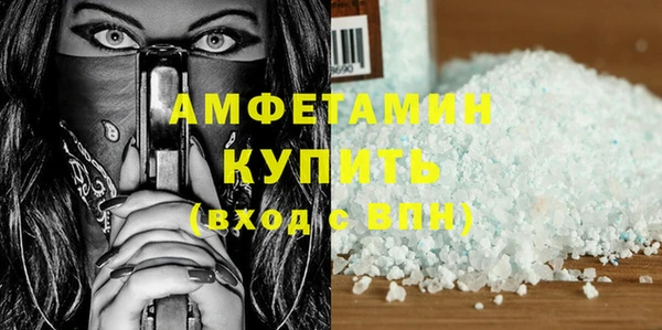 дживик Ветлуга