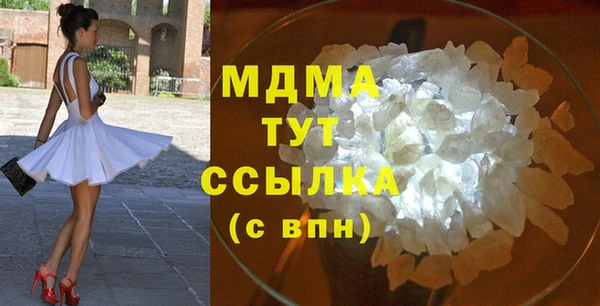 метамфетамин Покровск