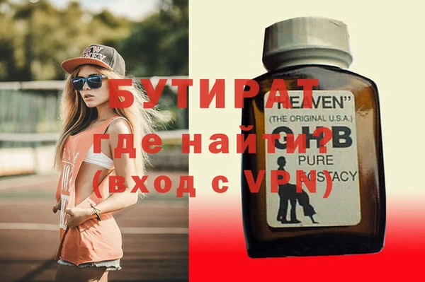 прущие крисы Покров