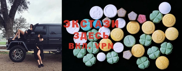 ALPHA PVP Весьегонск