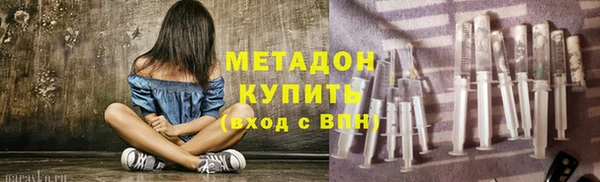 метамфетамин Покровск