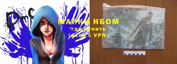 метамфетамин Покровск