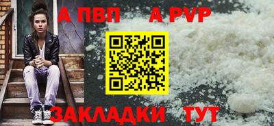 круглые Апрелевка