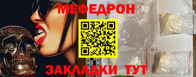 соль ск Апшеронск