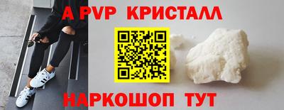 круглые Апрелевка