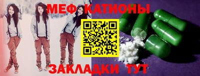 крисы Абакан