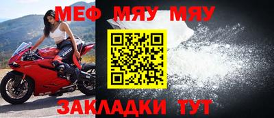 трава Аргун