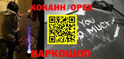 МДМА Апшеронск