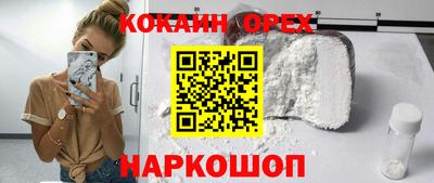 МДМА Апшеронск