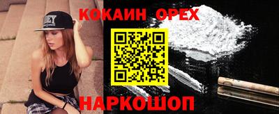 МДМА Апшеронск