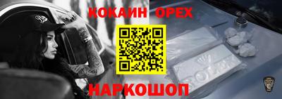 круглые Апрелевка