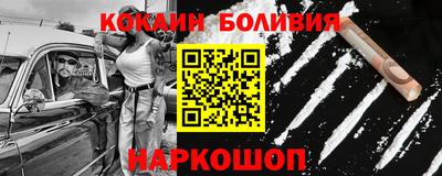 трава Аргун