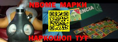 бутик Балашиха