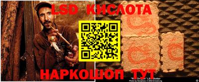 МДМА Апшеронск