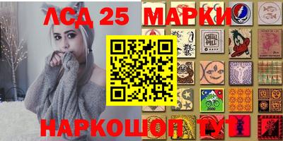 прущие крисы Абинск