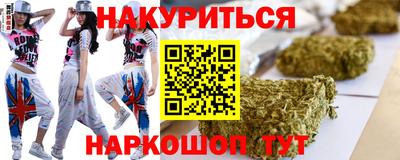 прущие крисы Абинск