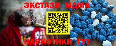 дживик Абинск