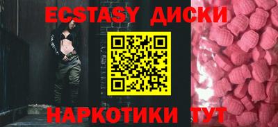 трава Аргун