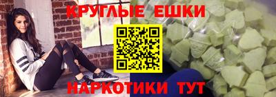 mdma Бийск