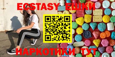 крисы Абакан