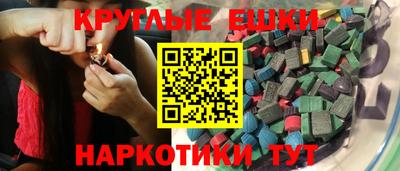 МДМА Апшеронск