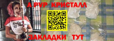 круглые Апрелевка